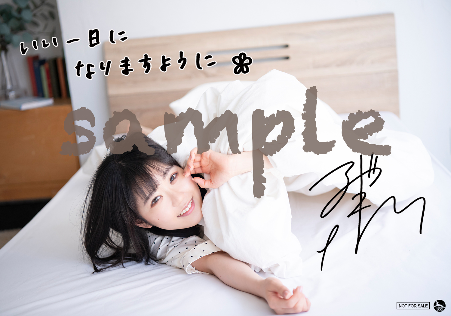 特典情報 | 東山奈央 コンセプトミニアルバム「off」icial site