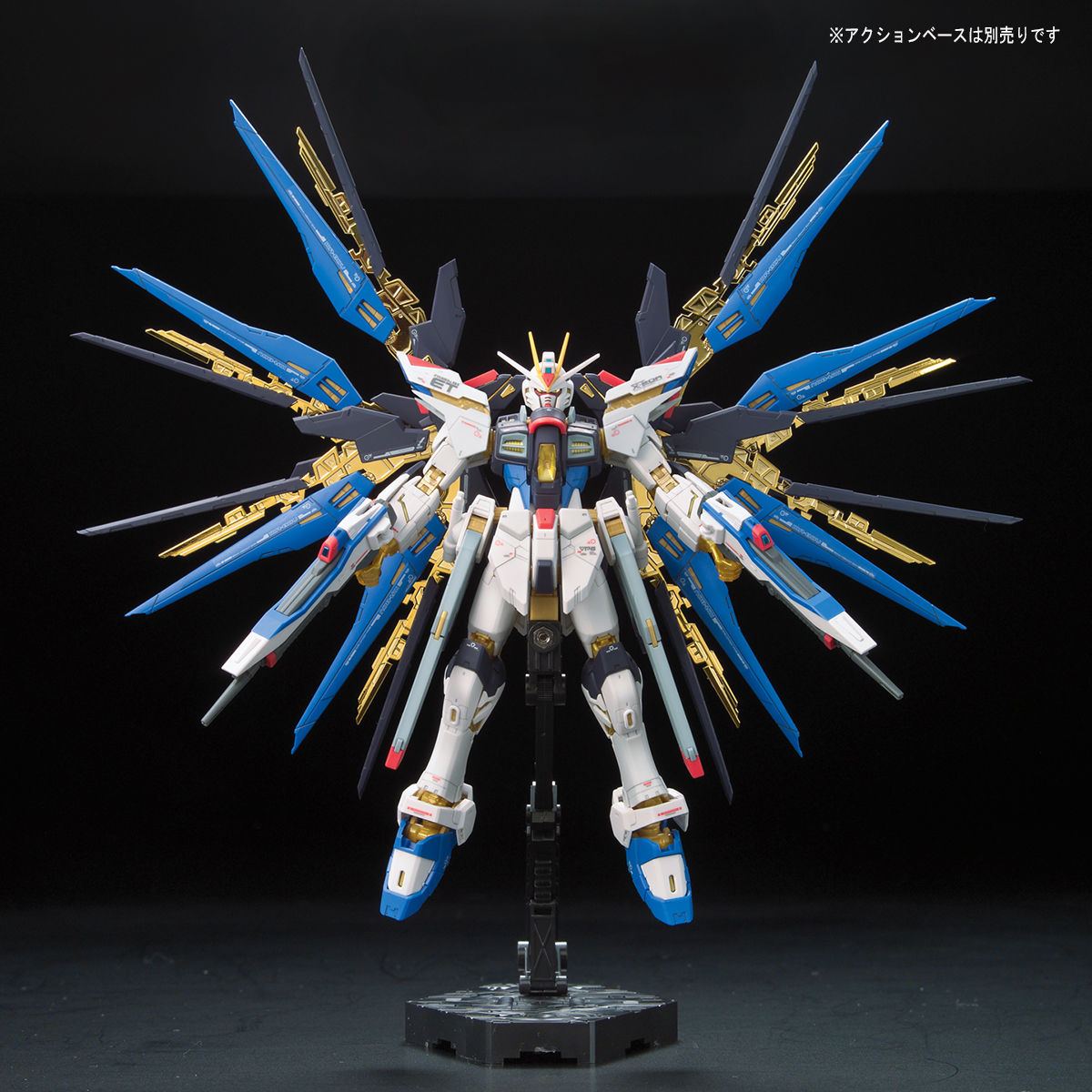 ガンプラ】RG 1/144『ストライクフリーダムガンダム』機動戦士ガンダム