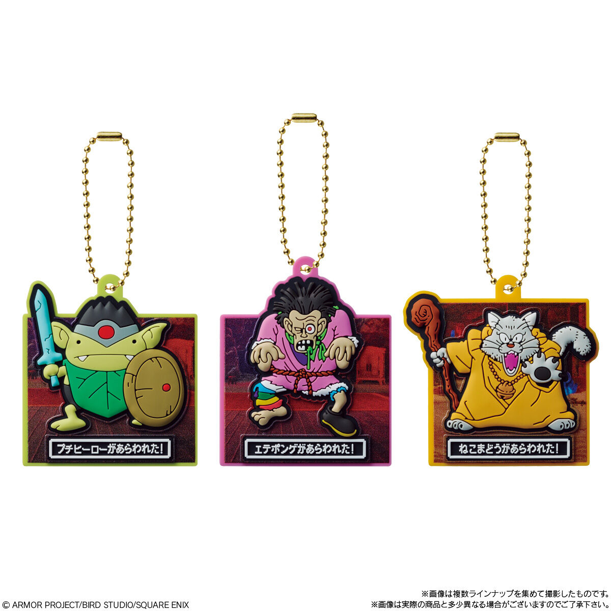 ドラクエ7】『ドラゴンクエストVII Reimagined ラバマスARTグミ』食玩