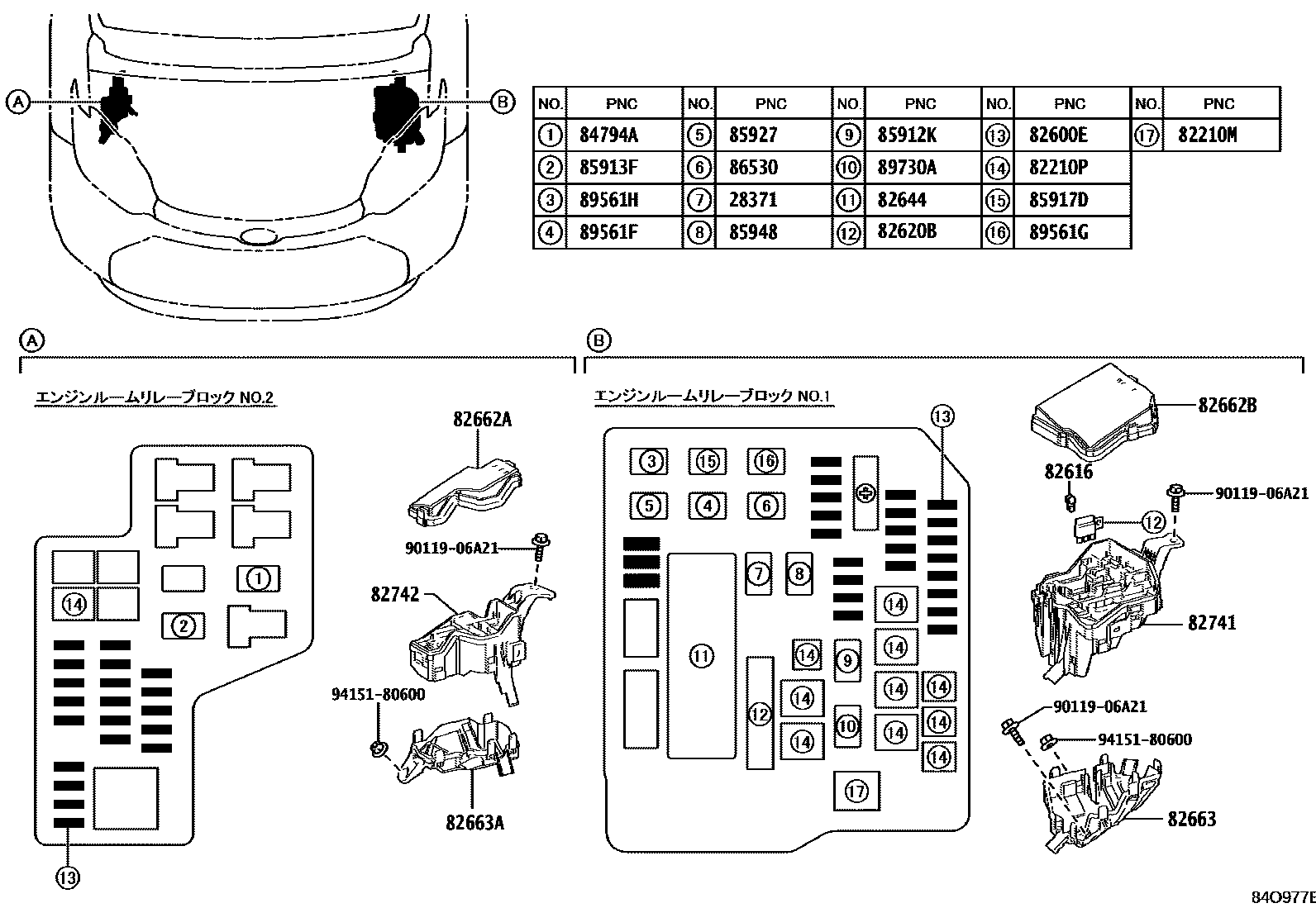 Switch & relay & computer for Toyota Sienta MXPL10G-MNXQB, 07.2022