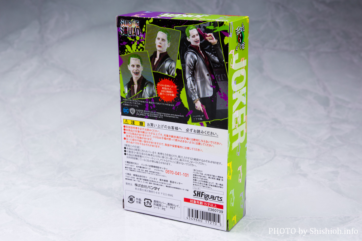 レビュー】S.H.Figuarts ジョーカー（スーサイド・スクワッド）