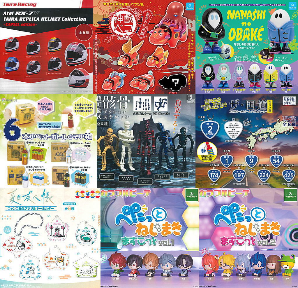 2025年7月8日(火)｜新商品案内】「Arai RX-7X TAIRA REPLICA HELMET