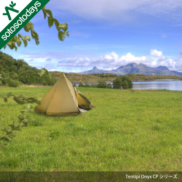 楽天市場】テンティピ Tentipi オニキス 9 CP [テント ワンポール