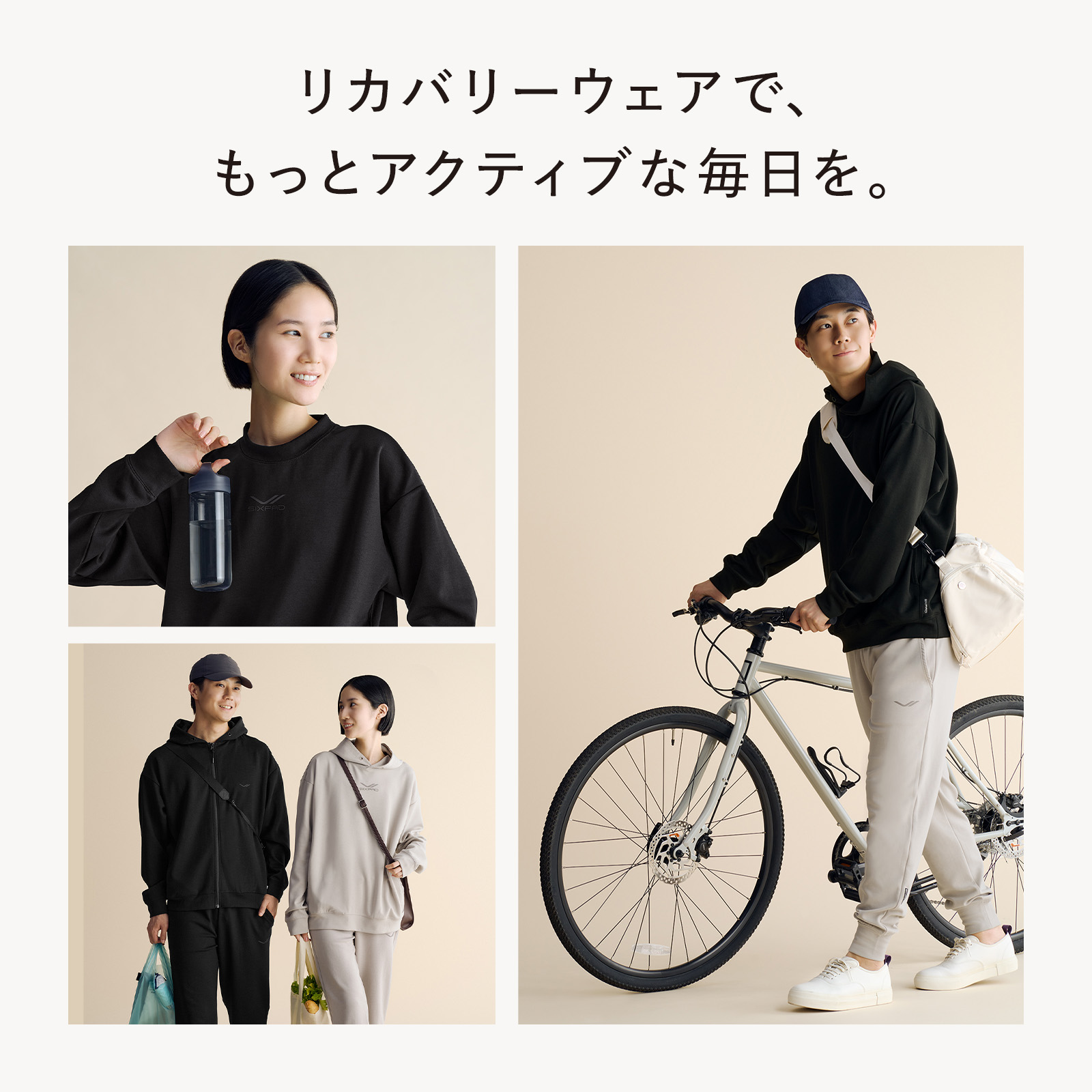 楽天市場】【上下セット購入7％OFF！】 シックスパッド リカバリー