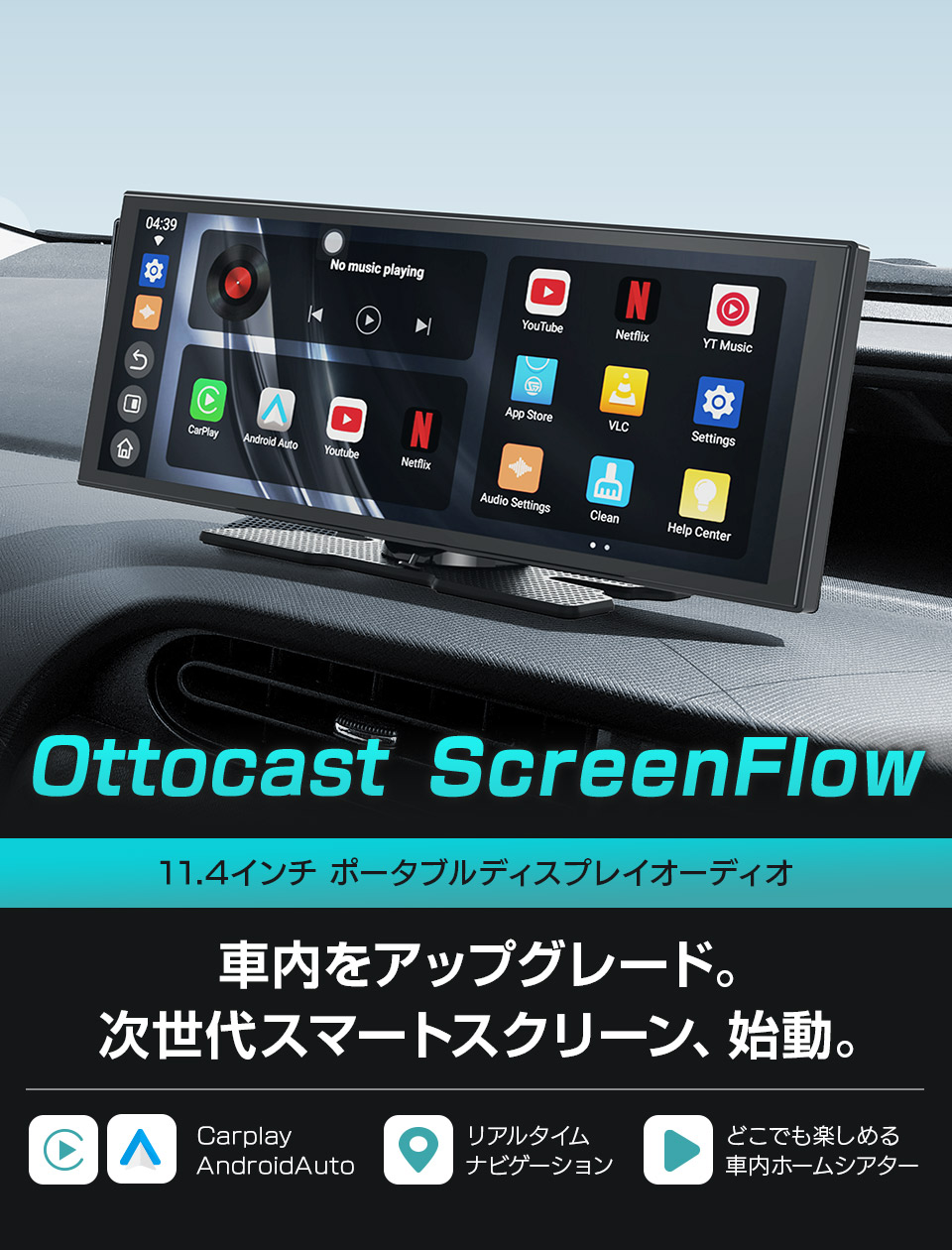 楽天市場】【正規代理店】Ottocast Screen Flow オットキャスト
