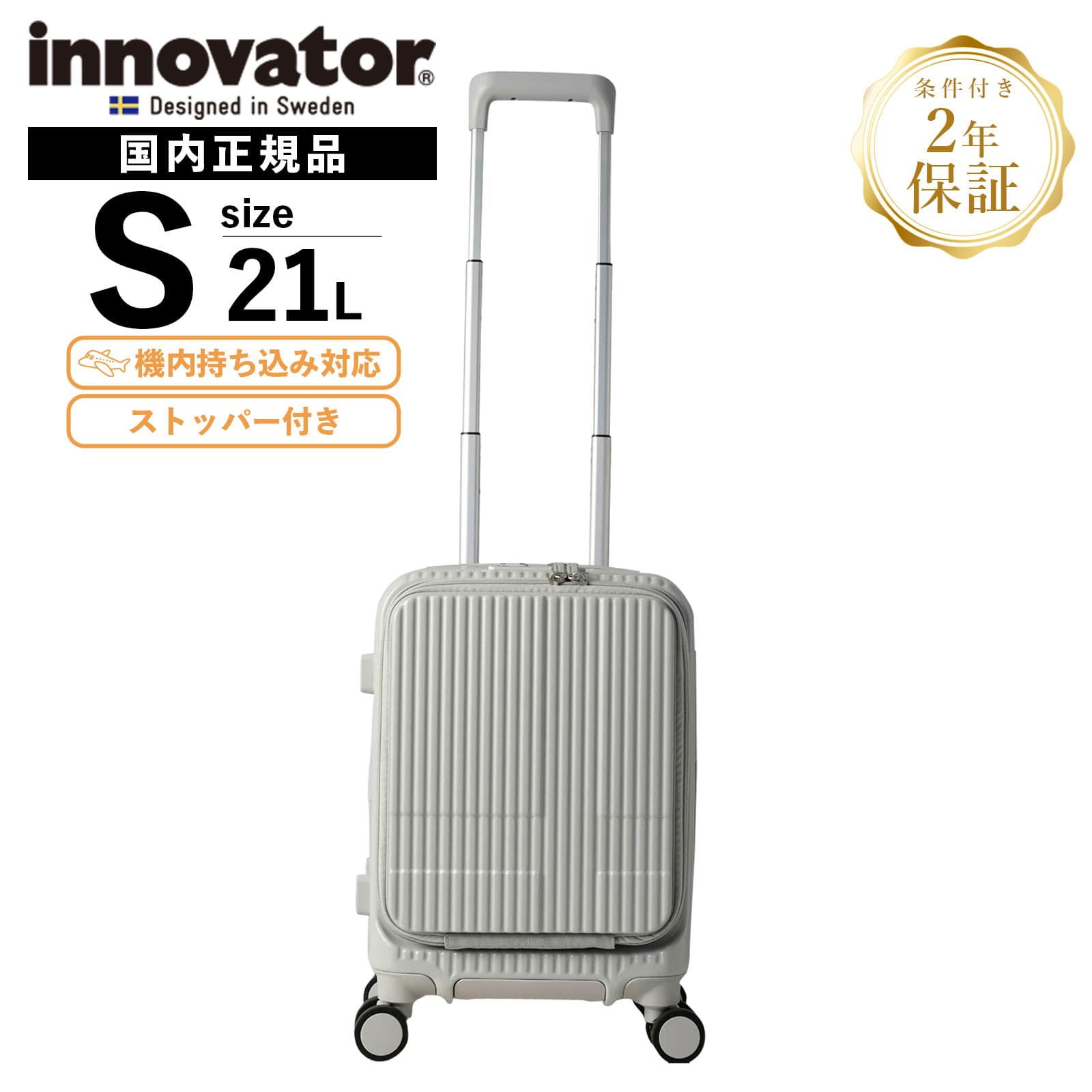 inv30-stn.jpg?fitin=720:720