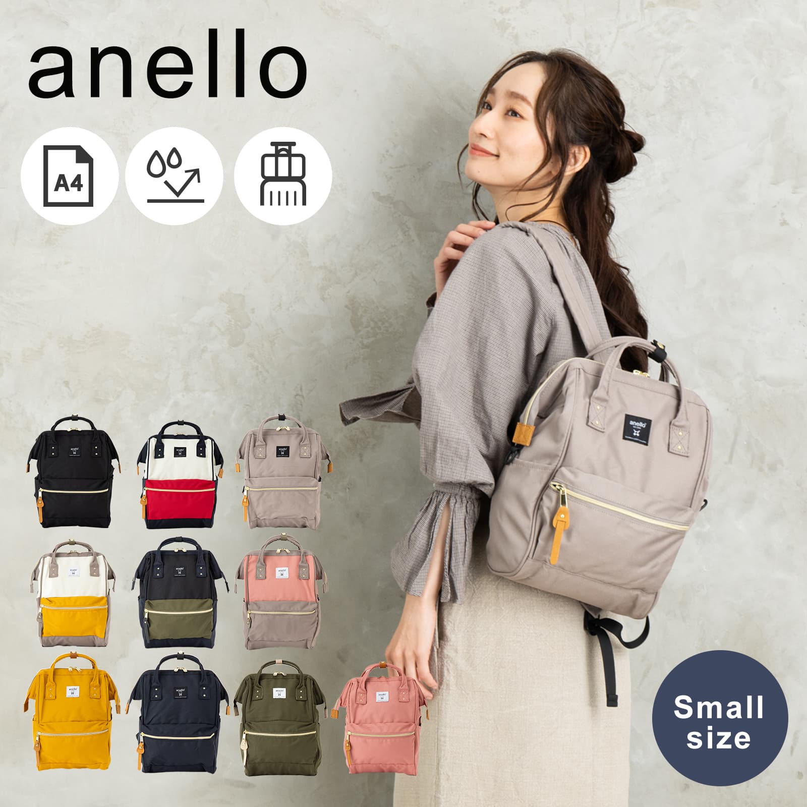 楽天市場】正規品 アネロ anello バッグ バックパック リュック 口金
