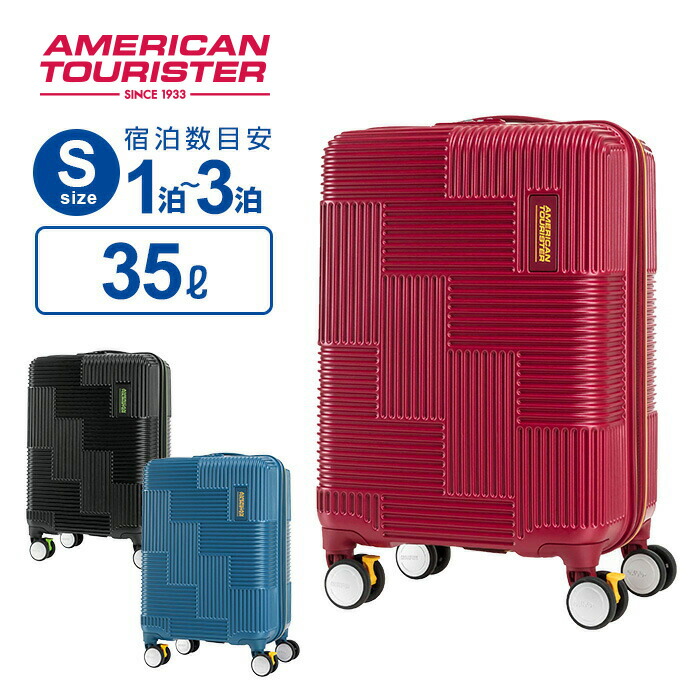 楽天市場】正規品 アメリカンツーリスター American Tourister スーツ