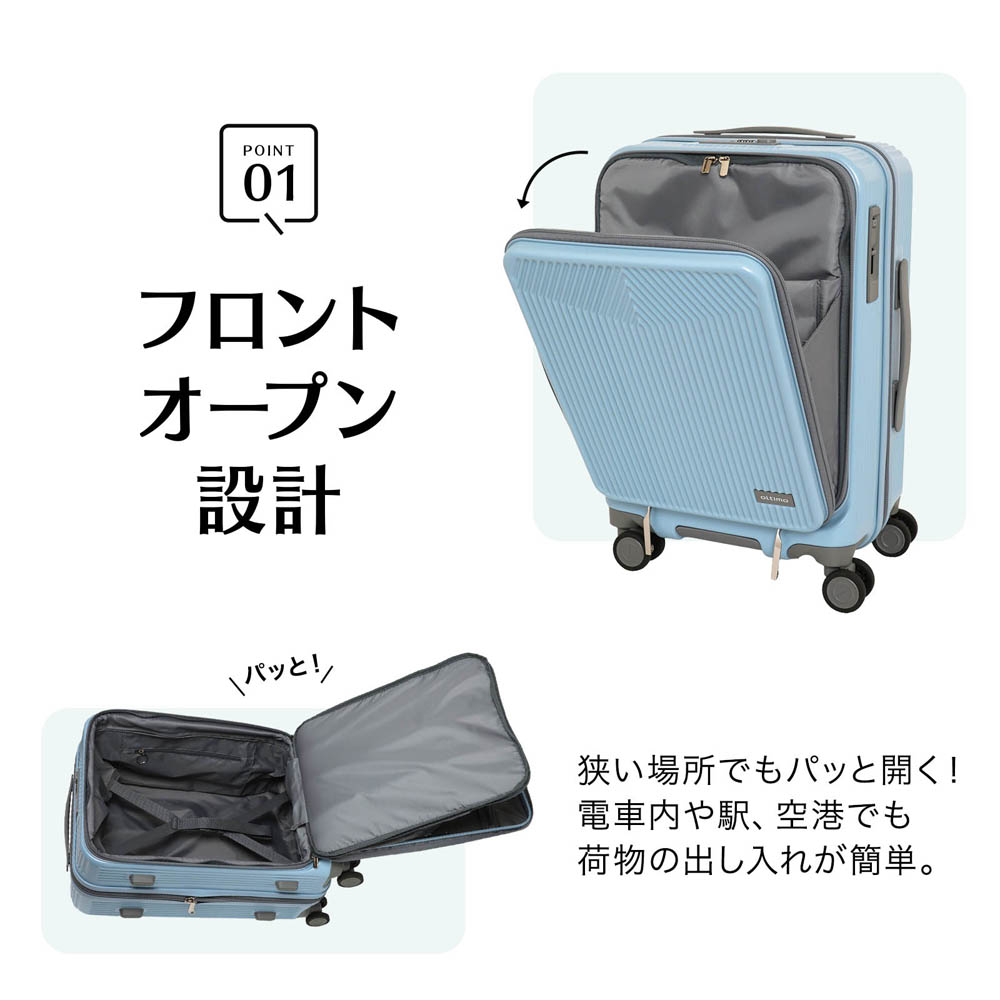 楽天市場】正規品 保証付 oltimo オルティモ スーツケース Sサイズ