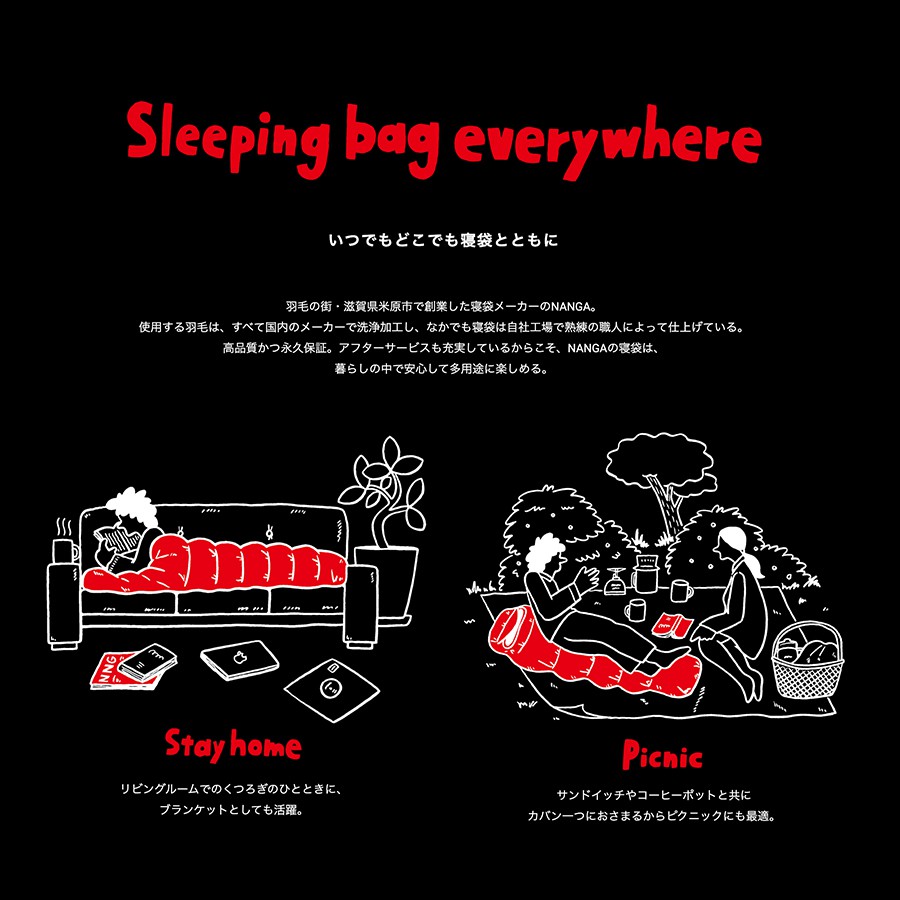 楽天市場】NANGA ナンガ ダウンシュラフ MINIMARHYTHM 250