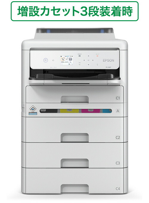 楽天市場】EPSON エプソン A4カラーインクジェットプリンター PX-S887