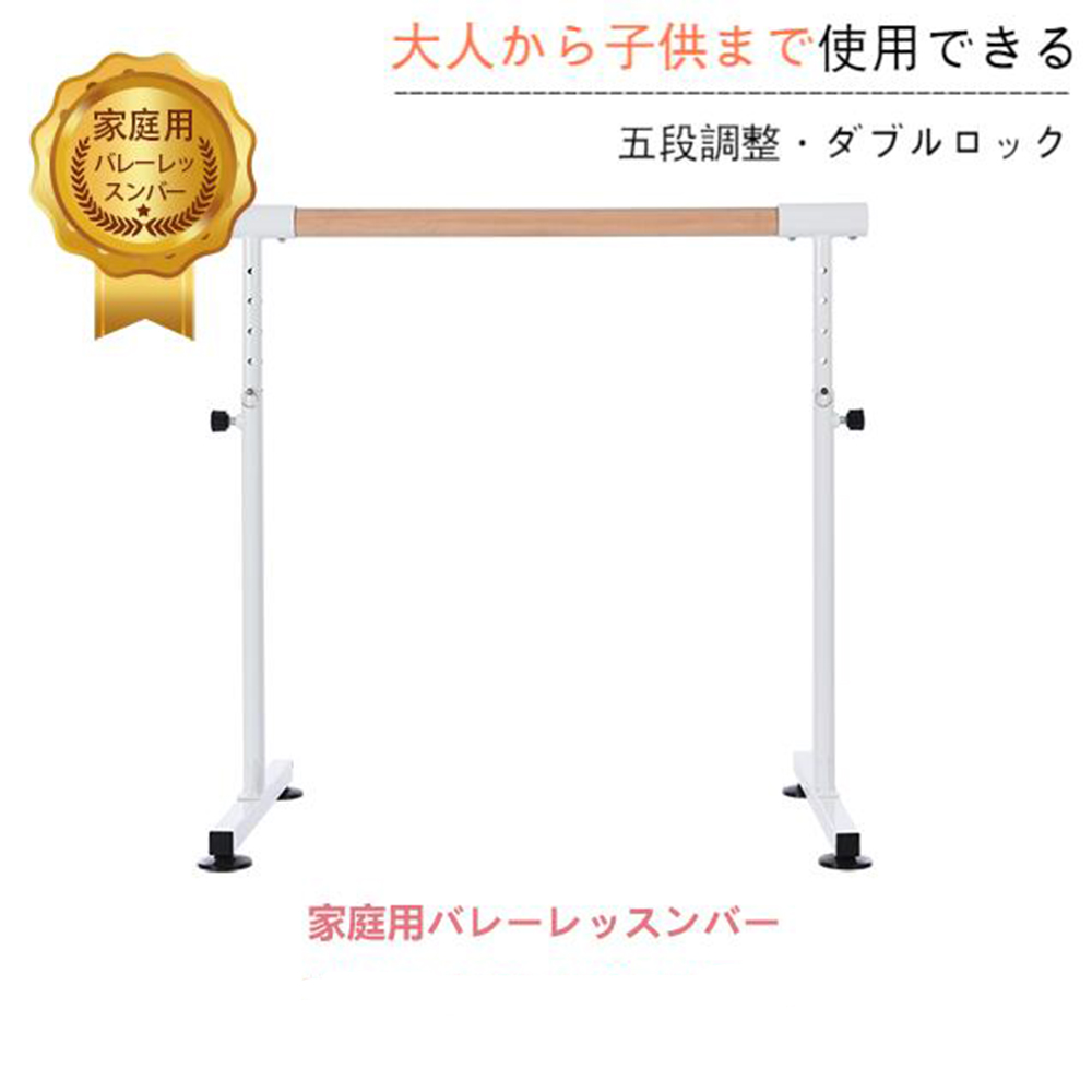 楽天市場】【20時~6h全品P5倍&お得クーポン】バレーバー バレエバー