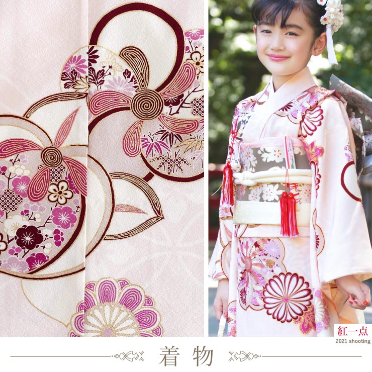 楽天市場】正絹 七五三 7歳 着物セット 女の子 橘梅 薄桃 ピンク SP33