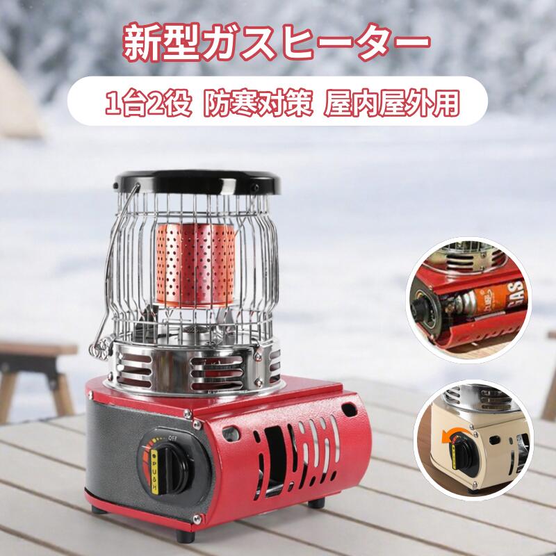 楽天市場】【ガスストーブ デイリーランキング 6位】【PSLPGマーク認証