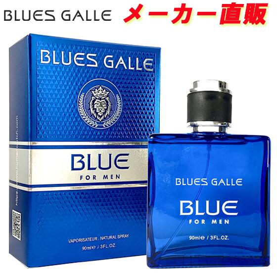 楽天市場】ブルガリ ブルー プールオム（美容・コスメ・香水）の通販