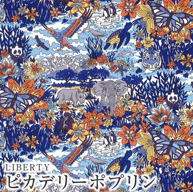 楽天市場】リバティ ハリージェームスジャングルの通販