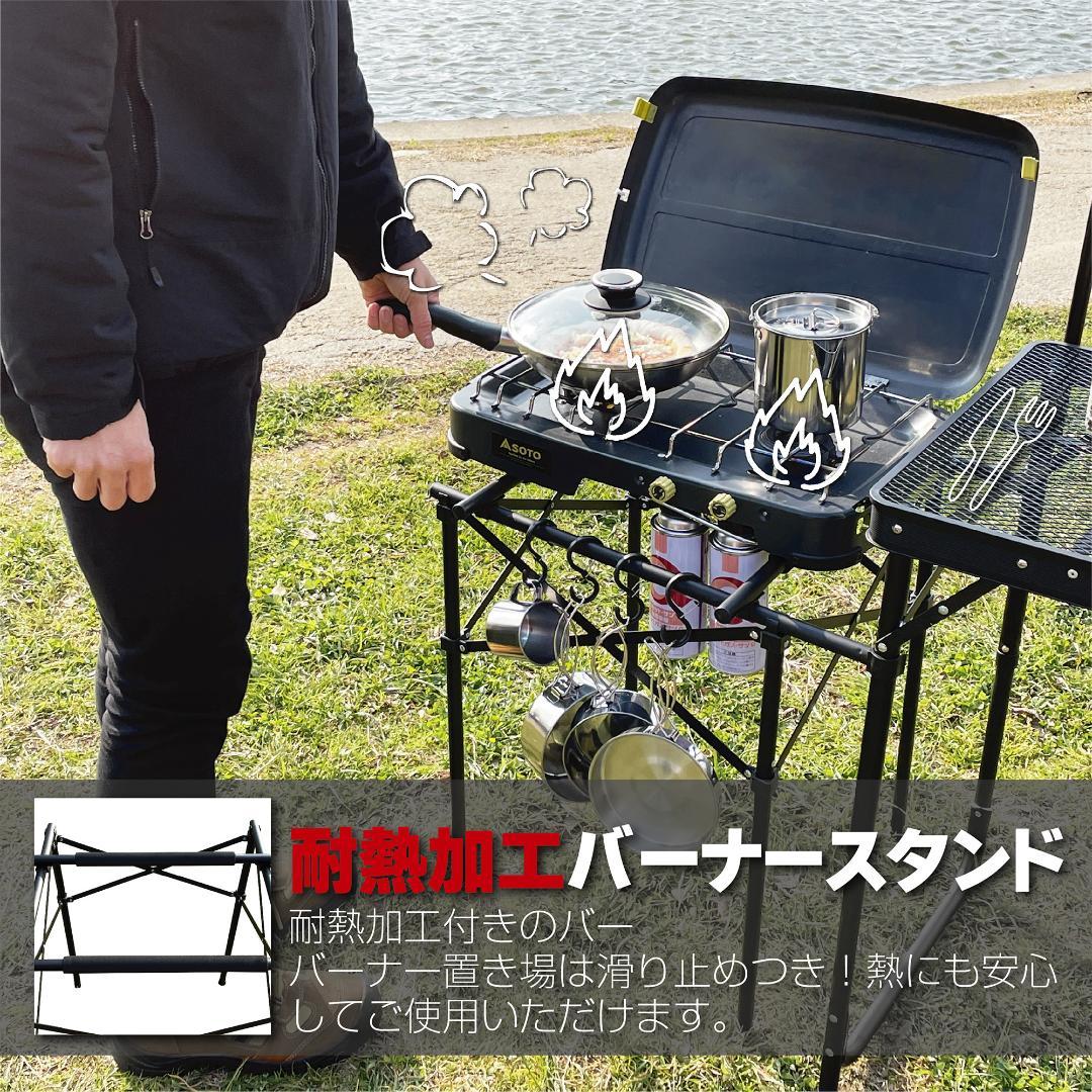楽天市場】8tail アウトドアキッチンテーブル＋専用バッグセット
