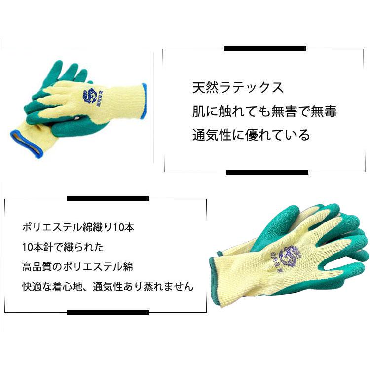楽天市場】軍手 滑り止め付き 12双 天然ゴム 作業用 : Mailo Shop