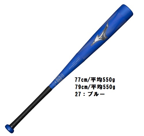 楽天市場】（本日限定）楽天ポイント20倍！！ミズノレガシーmizuno