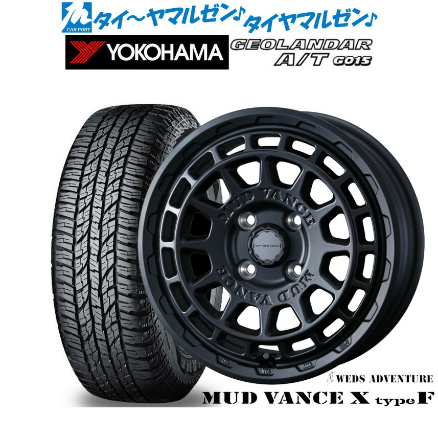 楽天市場】ジオランダー 165/60r15の通販
