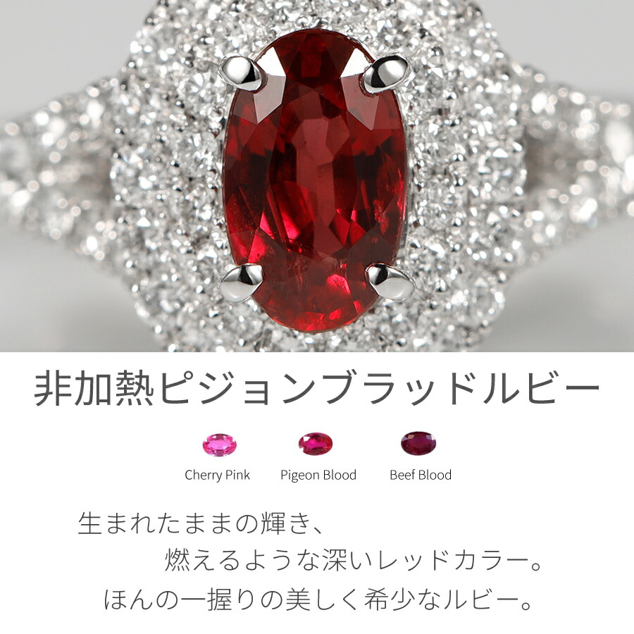 楽天市場】【CHOOSEBASE SHIBUYA 展示】【鑑別書】 ルビー