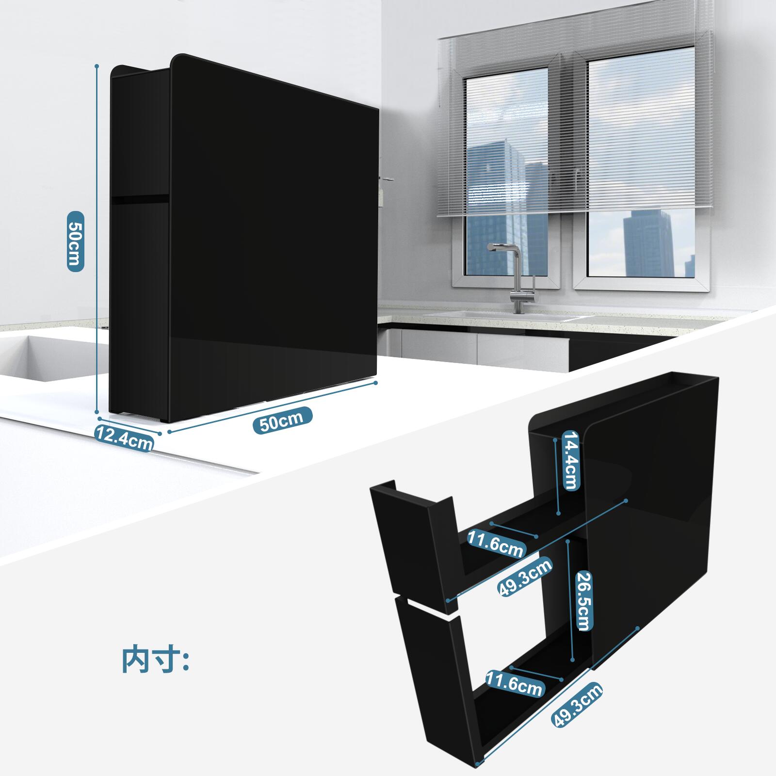 楽天市場】ママ倉 【一体成型・取付不要】隠せる調味料ラック 2段 幅