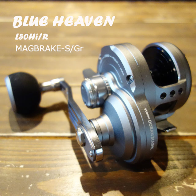 楽天市場】スタジオオーシャンマーク ブルーヘブン L50 Hi/R マグ