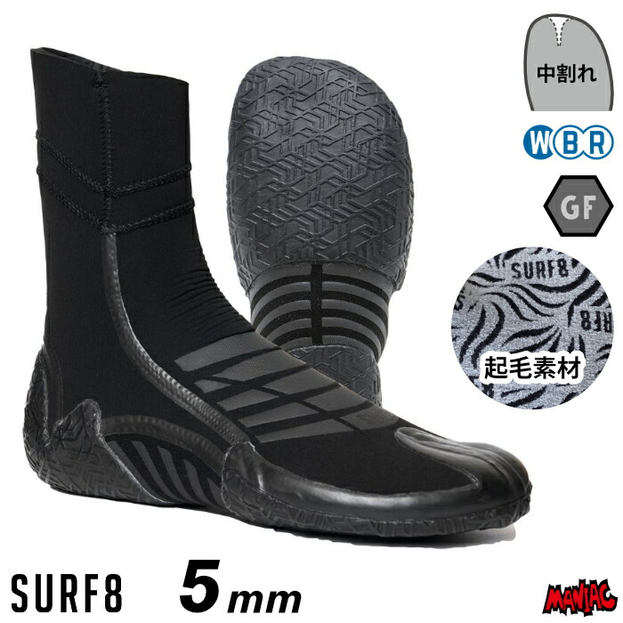 楽天市場】surf8 スプリットソールブーツの通販
