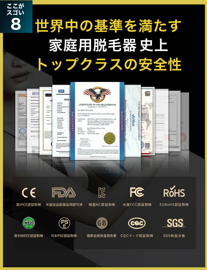 楽天市場】脱毛器 JOVS Dora2 SRモード A366 世界3冠 シリーズ265万台