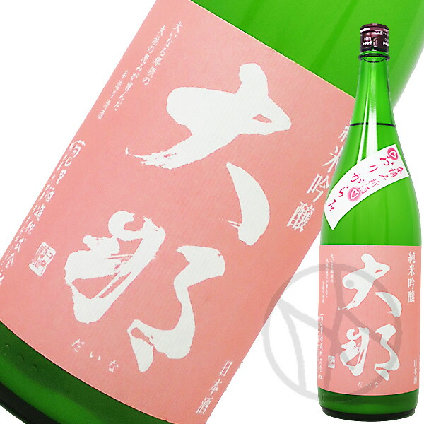 楽天市場】豊盃 純米大吟醸 空蓮 720ml【化粧箱付】 : 増田屋本店