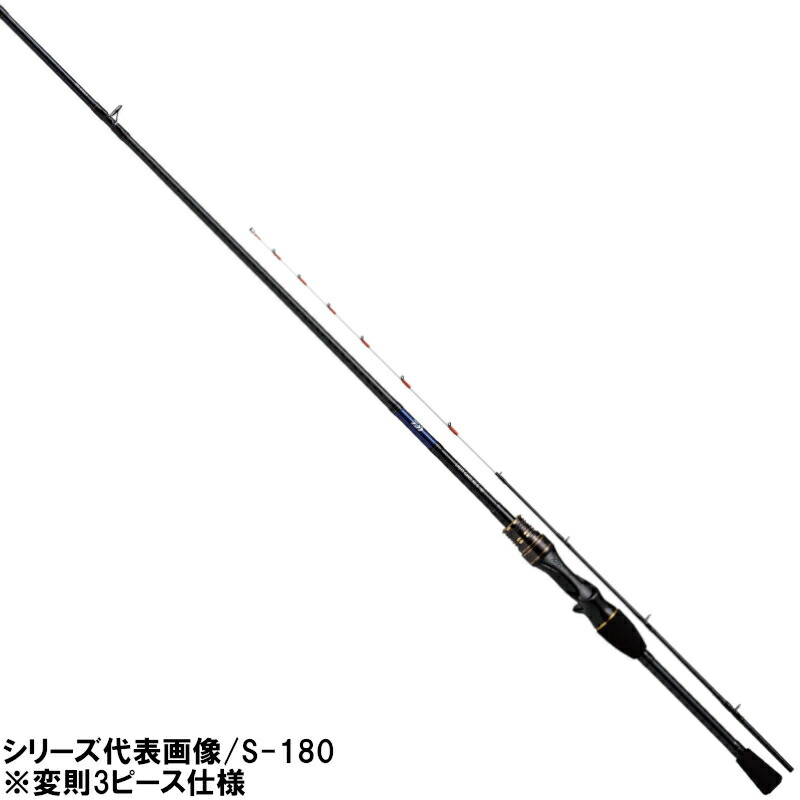 楽天市場】ネライx mh 210の通販