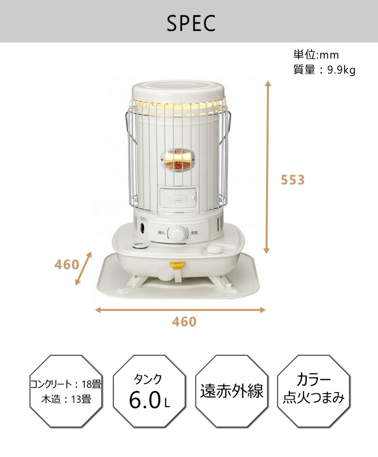楽天市場】【2025年度モデル】 コロナ タンク一体式 対流型石油