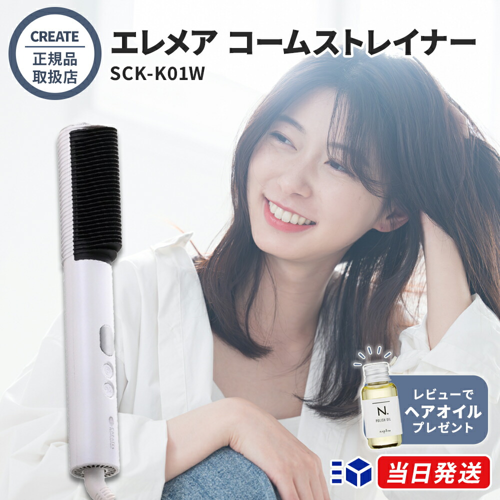 SCK-K01W」の人気商品一覧 | 安い商品を通販サイトから探す - 価格.com