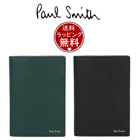 楽天市場】【無料ラッピング】 ポールスミス Paul Smith パスポート