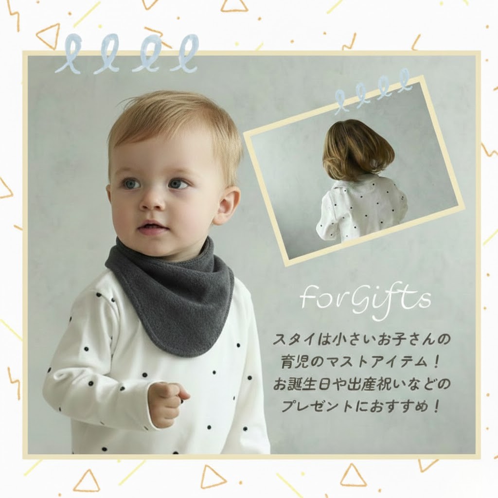 楽天市場】スタイ セット 三角 よだれかけ パイル お食事エプロン