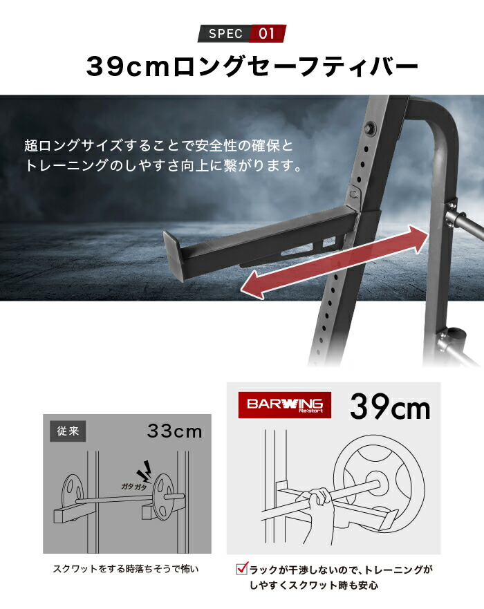 楽天市場】ハーフラック パワーラック バーベルトレーニング バーベル