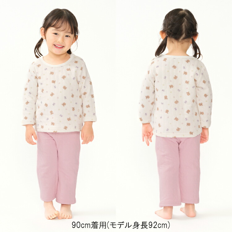 楽天市場】子供服 Kids Foret (キッズフォーレ) 【ネット限定】くま