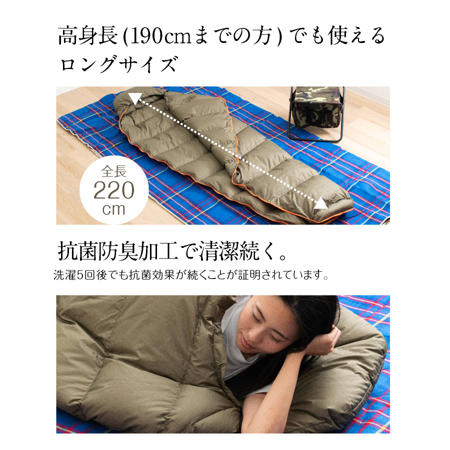楽天市場】寝袋 マミー型 シュラフ ダウンシュラフ マミーシュラフ