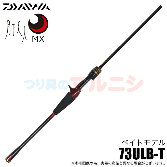 楽天市場】月下美人 76ml tの通販