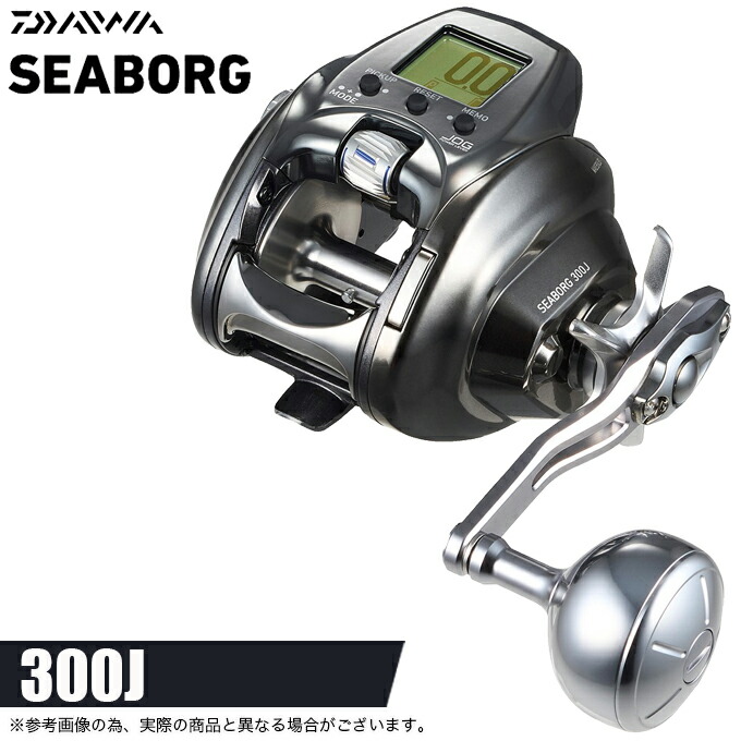 シーボーグ 300j」の人気商品一覧 | 安い商品を通販サイトから探す