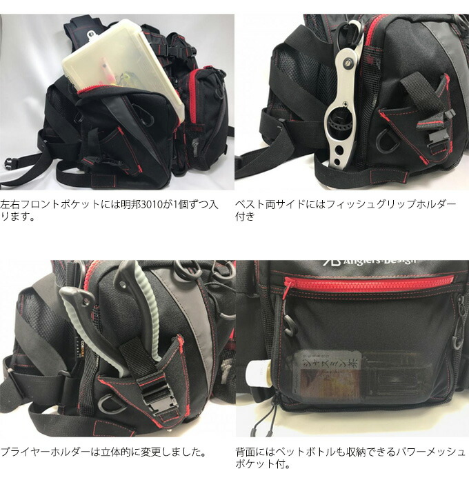 楽天市場】(5) アングラーズデザイン オールラウンドベスト (RS-2