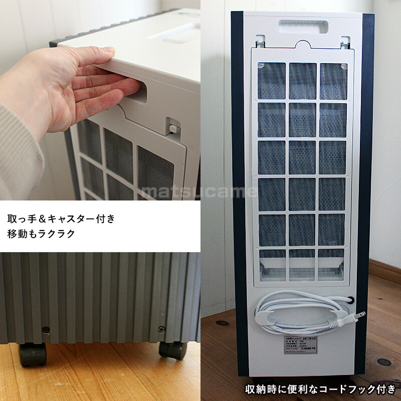 楽天市場】TVで紹介 テクノス リモコン冷風扇 冷風扇風機 TCW-030 保冷
