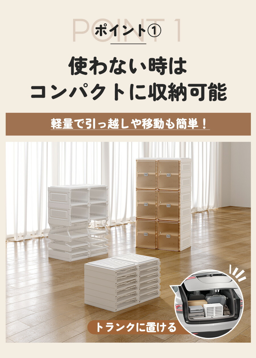 楽天市場】【☆期間限定価格】Mayi Box シューズボックス 靴箱 靴収納