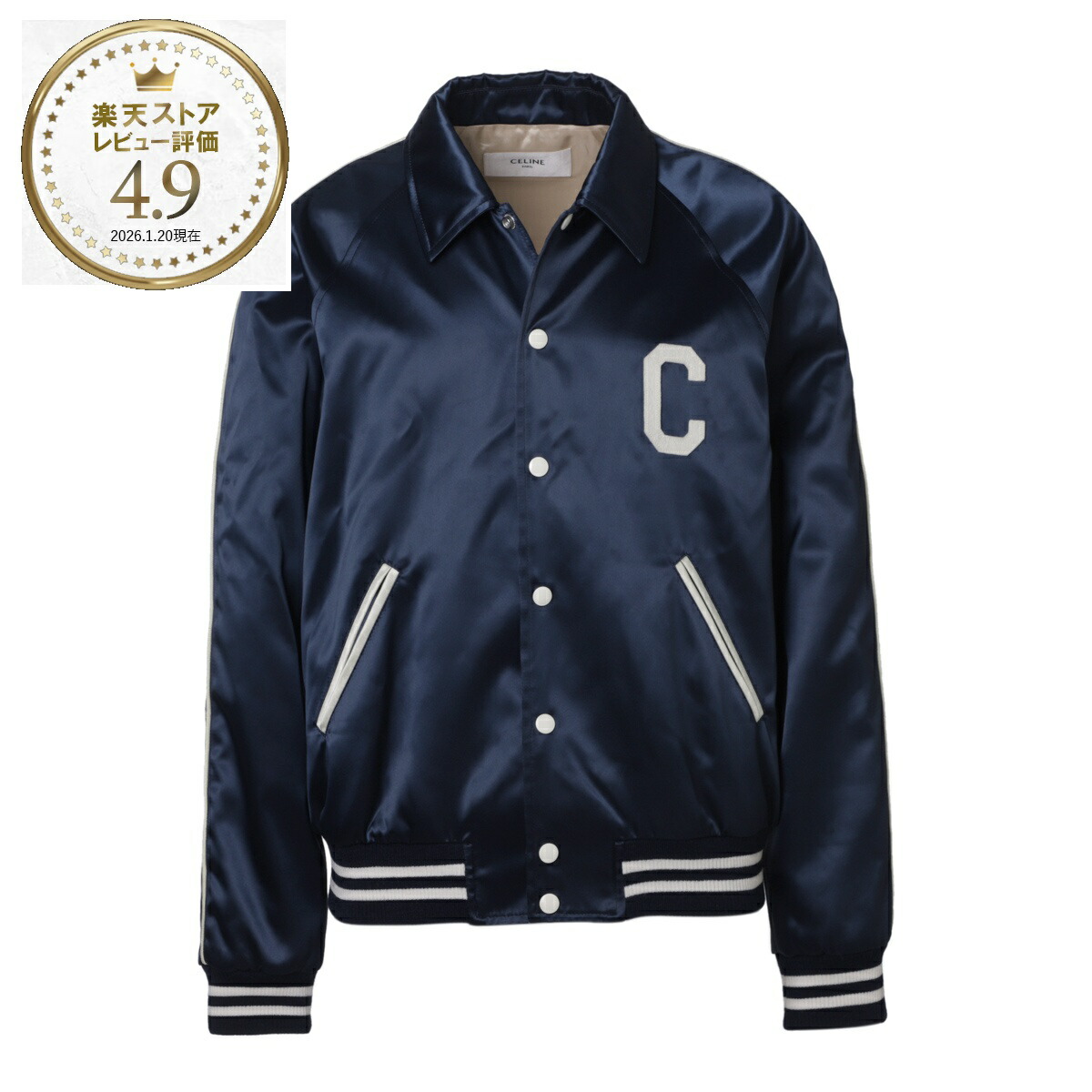 楽天市場】セリーヌ CELINE ブルゾン テディジャケット ブルー メンズ