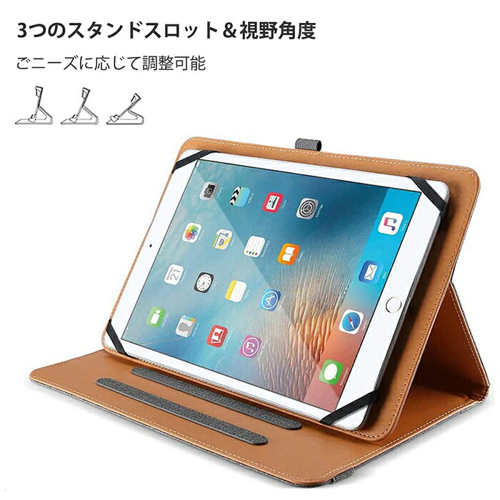 楽天市場】ProCase 【楽天1位】9-10インチ タブレット汎用ケース 9