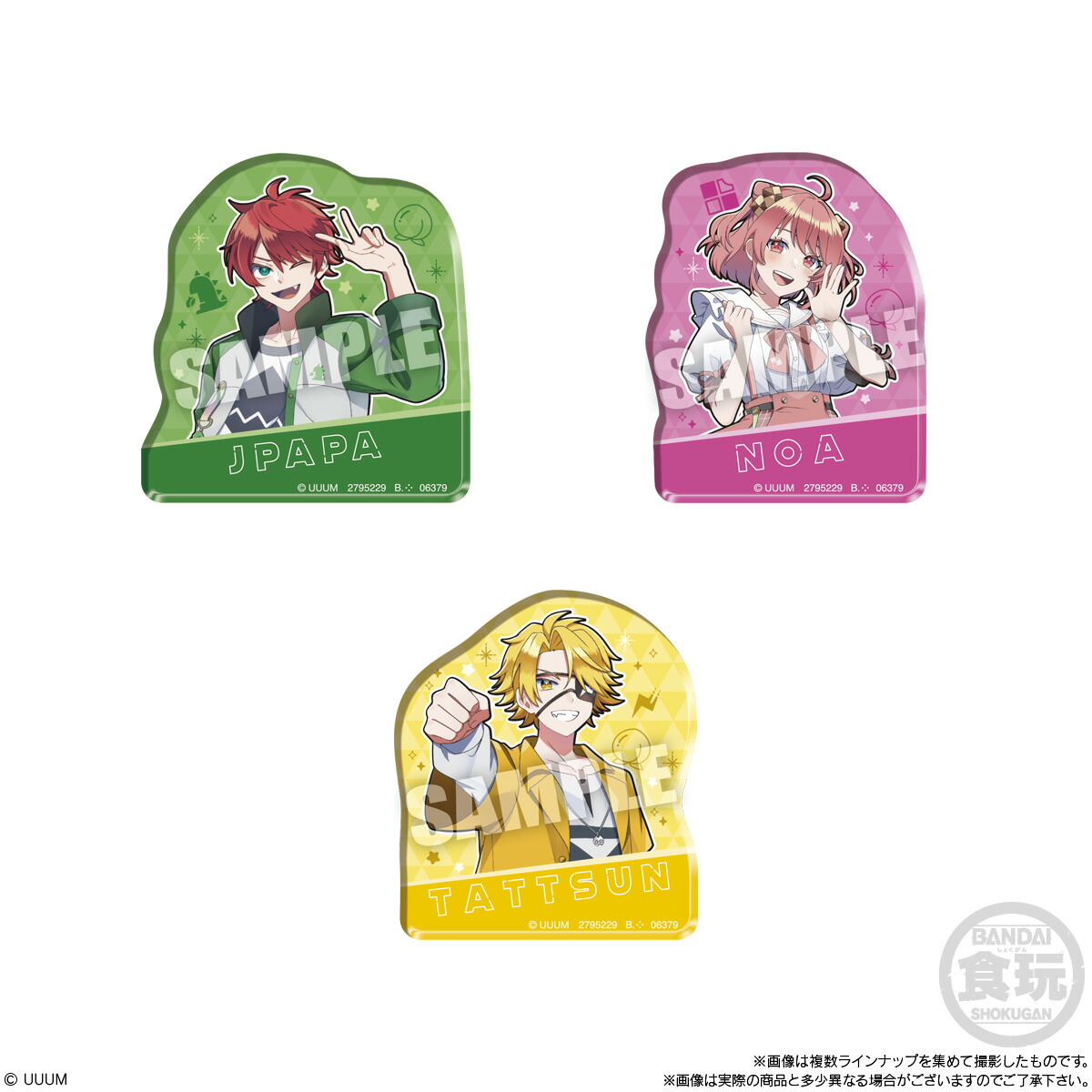 楽天市場】【7個バラ売り】バンダイ カラフルピーチ キャラマグネッツ