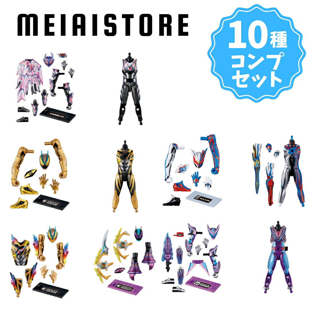 楽天市場】仮面ライダー 装動の通販