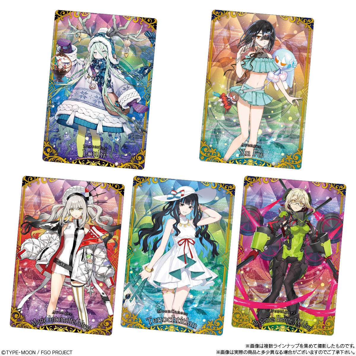 楽天市場】【10個バラ売り】バンダイ Fate/Grand Order ウエハース14