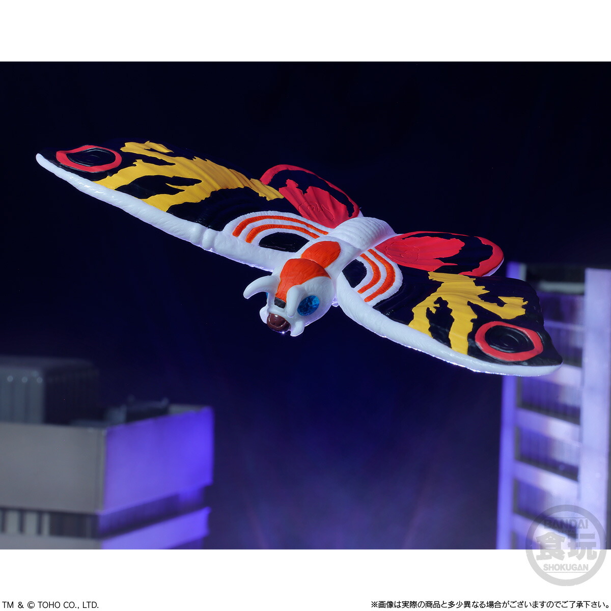 楽天市場】【全5種セット】バンダイ ゴジラ真撃大全 新たなる来訪者 5