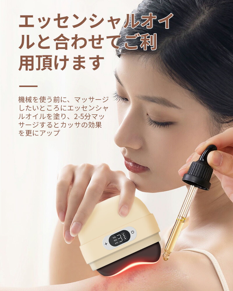 楽天市場】【お得 6%OFFクーポン】電動 カッサ 美顔器 かっさ EMS 温感